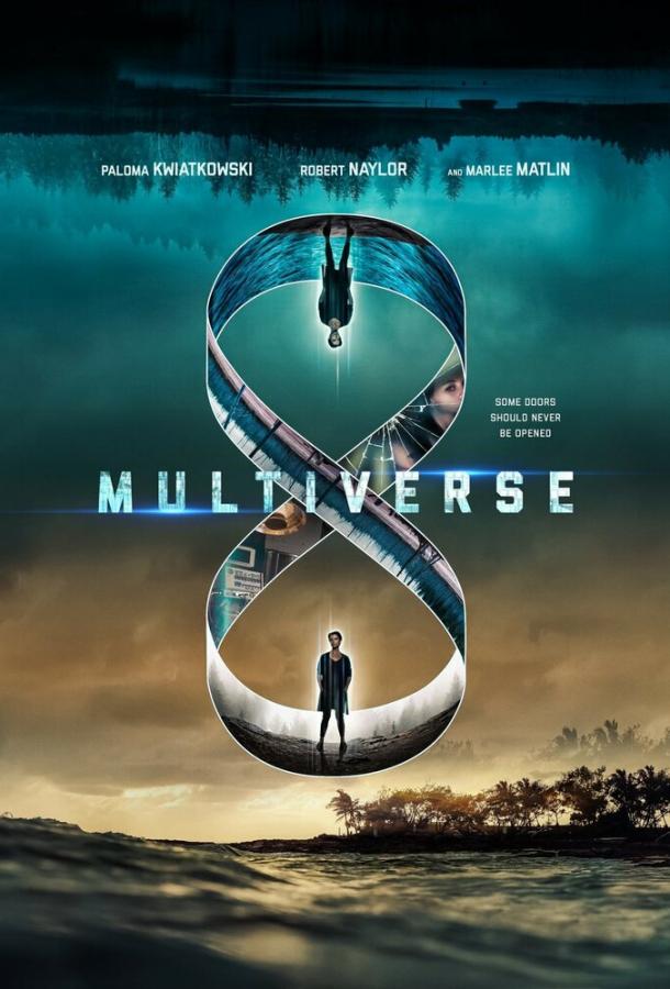 Фильм Мультивселенная (2019) смотреть онлайн в FHD качестве